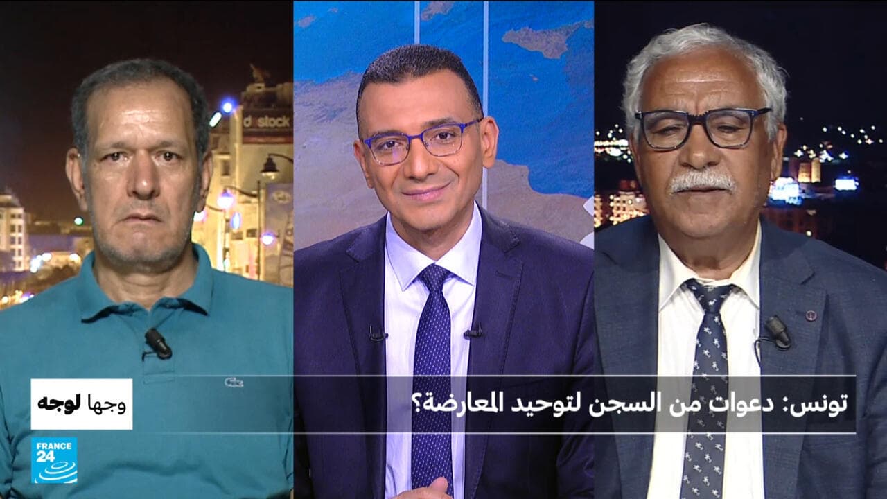 وجها لوجه - تونس.. دعوات من السجن لتوحيد المعارضة؟